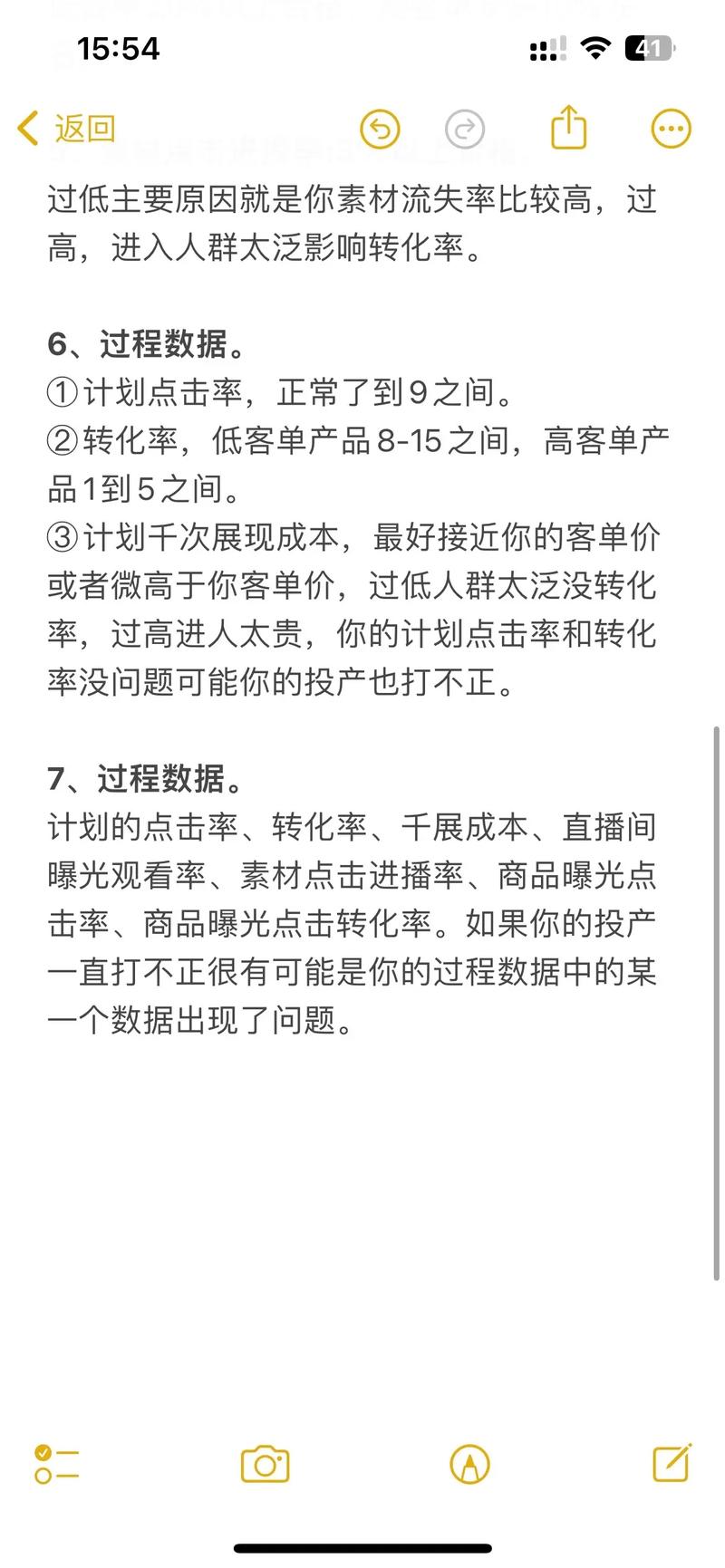 用巨量千川推广抖音账户会涨粉吗,巨量千川推广抖音账户深度解析：是否会带来粉丝增长？!