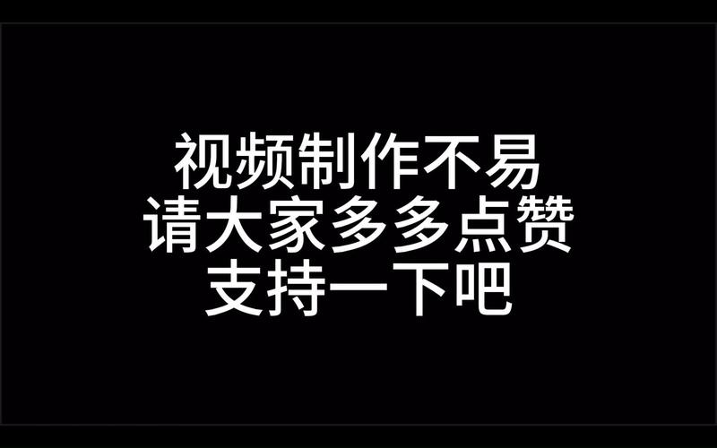 抖音刷赞吧