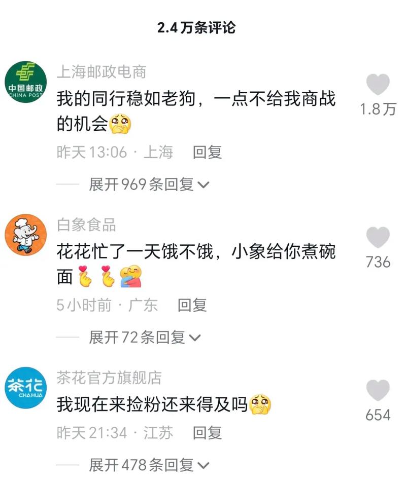 刷抖音评论视频