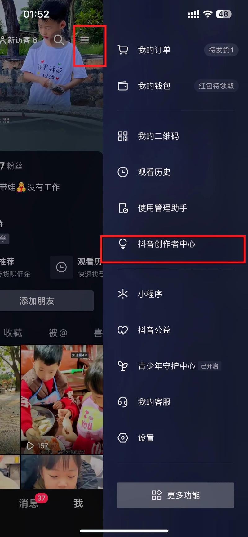 抖音如何查看有效粉丝,抖音如何查看有效粉丝：深度解析与策略建议!