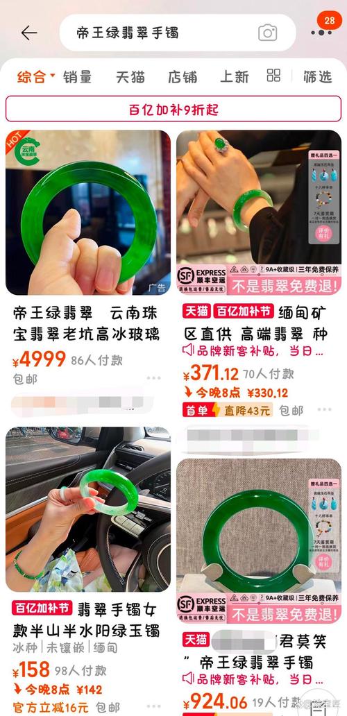 抖音缅甸现场粉米粒买翡翠,随着移动互联网的发展，直播行业日趋繁荣，各色直播平台和直播间为人们带来了一种全新的信息交互方式。而在众多的直播类型中，抖音缅甸现场购买翡翠已经成为一个令人瞩目的新热点。粉米粒直播间的独特风格和销售方式，更是在这种潮流中脱颖而出。接下来，我将带你一起探究这个现象的兴起原因以及背后的故事。!