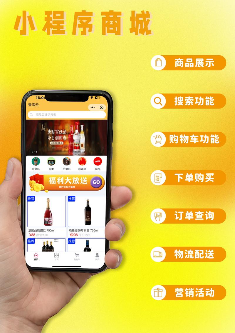 自助平台下单网站,自助平台下单网站的兴起与影响——数字化时代的全新购物体验!