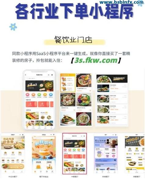 说说评论自助下单平台网站