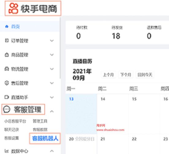说说评论自助下单平台网站