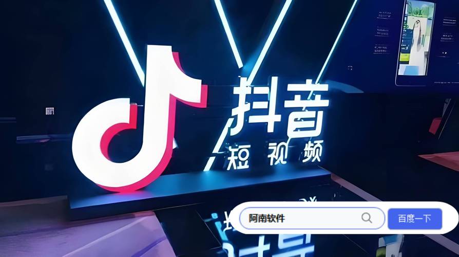 经常刷抖音播放量,抖音,这款音乐创意短视频社交软件,凭借其独特的魅力吸引了亿万用户的目光。随着抖音的普及,越来越多的人开始关注抖音的播放量,希望通过各种方式提高视频的曝光度。本文将探讨如何合理有效地提高抖音视频的播放量,并强调不应滥用刷量手段,而是注重内容质量与创新。!