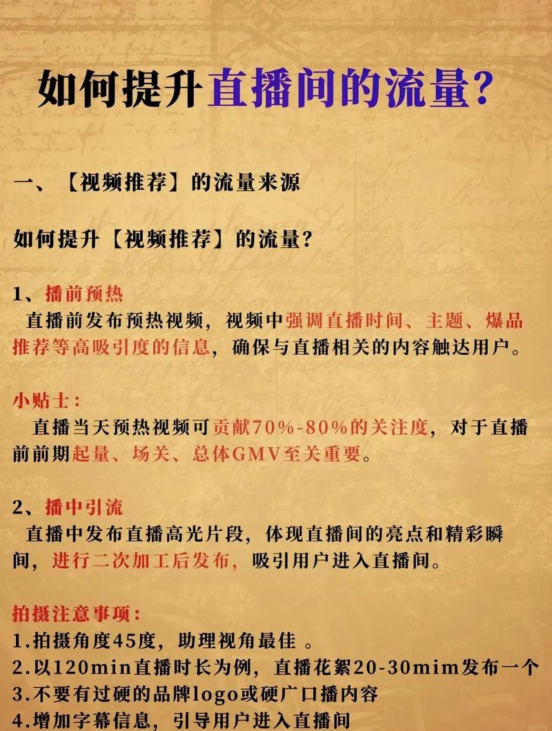 在抖音上怎么刷播放量,在抖音上刷播放量的方法与策略（全面解析）!