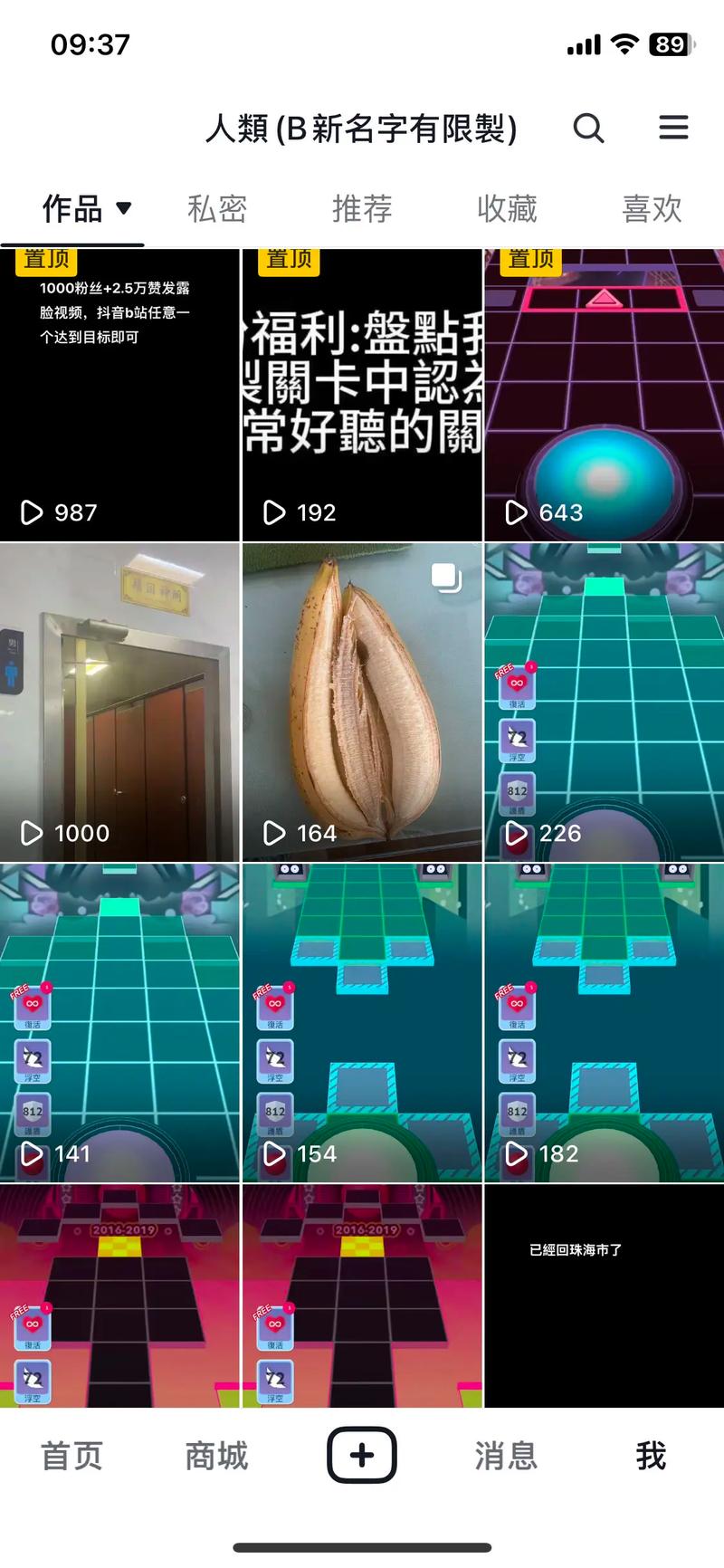 最新抖音刷播放量软件