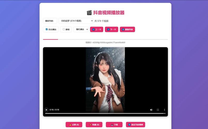 最新抖音刷播放量软件