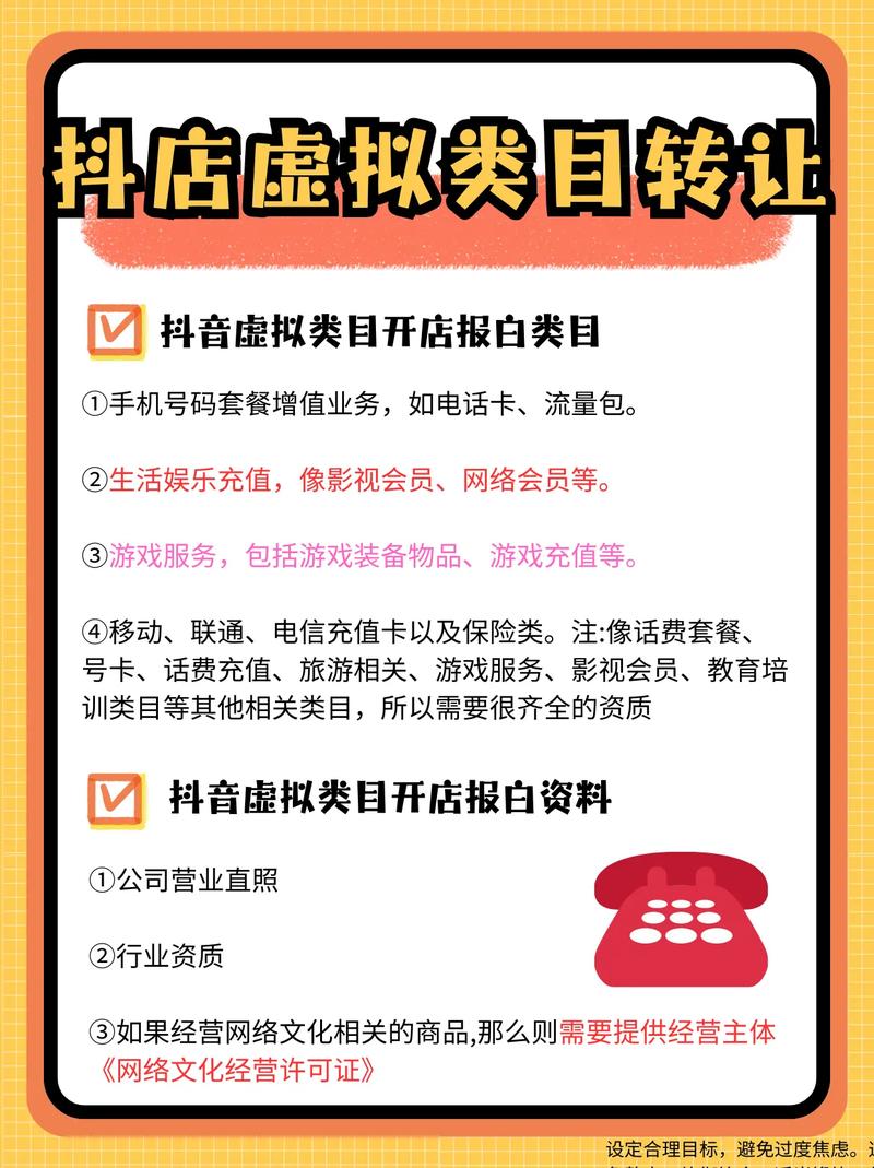 超粉吧买抖音,超粉吧买抖音：探索社交媒体的新机遇与挑战!