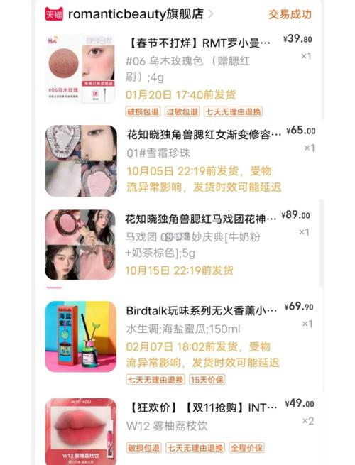 抖音上买花椒粉,**抖音购物心得：一次选购花椒粉的体验分享**!