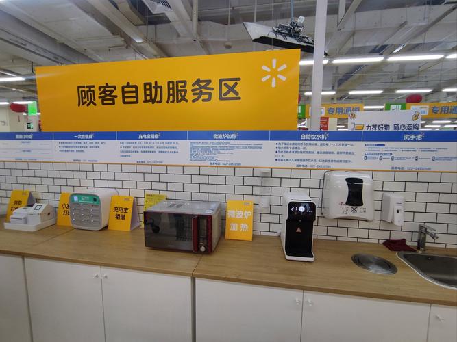 自助下单天马,自助下单天马：便捷、高效的新时代购物体验!