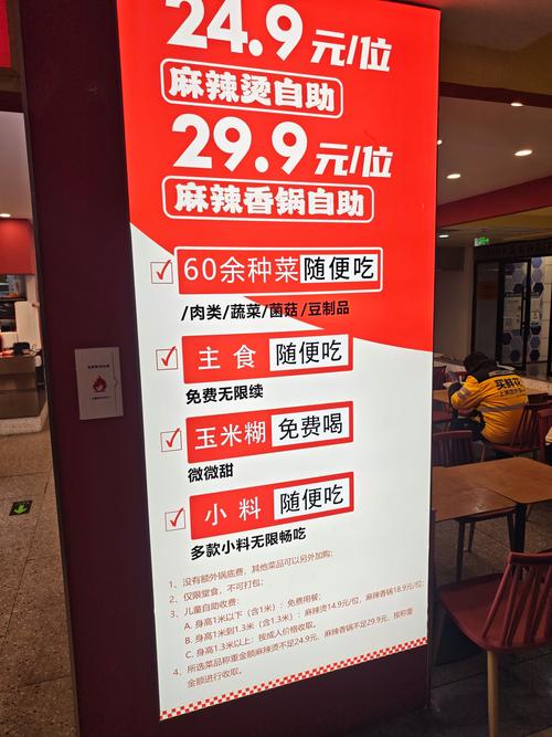 自助下单天马,自助下单天马：便捷、高效的新时代购物体验!