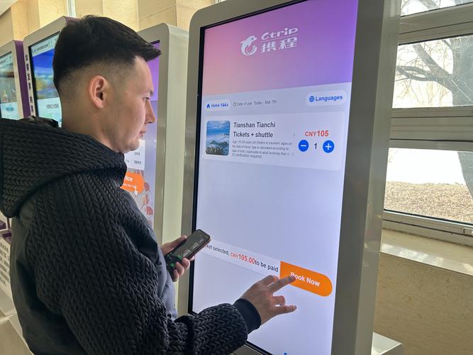 自助下单天马,自助下单天马：便捷、高效的新时代购物体验!