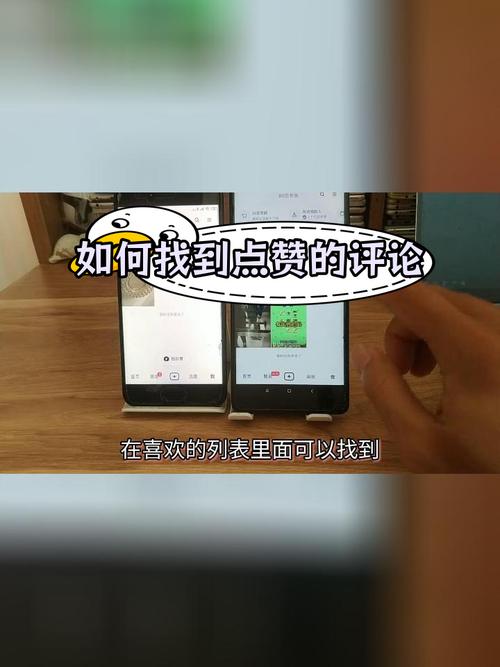 抖音号刷评论被