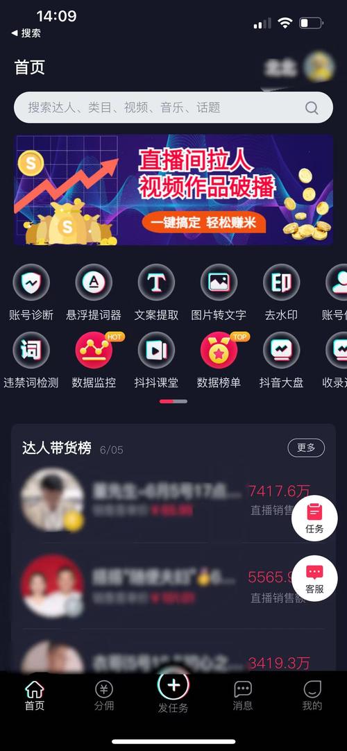 抖音刷粉咨询dajiou