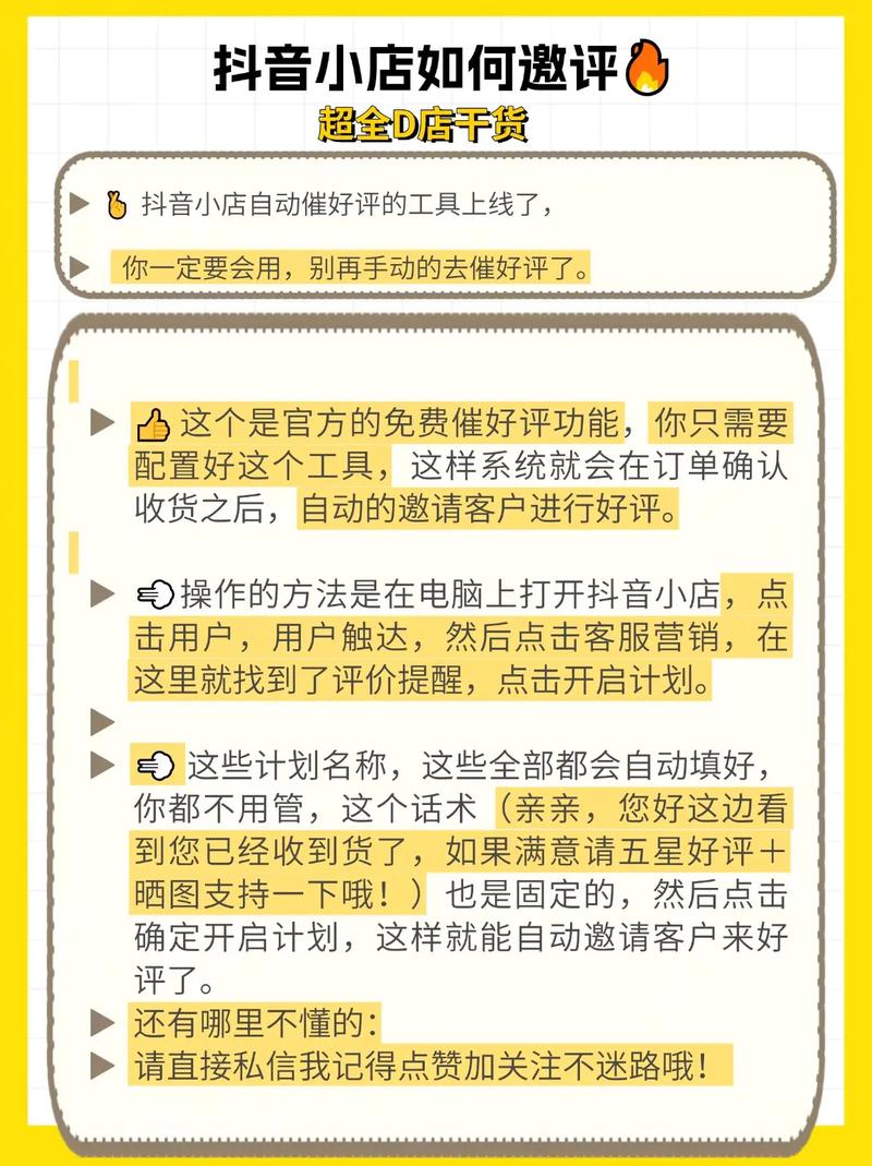抖音怎样评判有效粉丝,抖音有效粉丝的评判标准及影响因素分析!