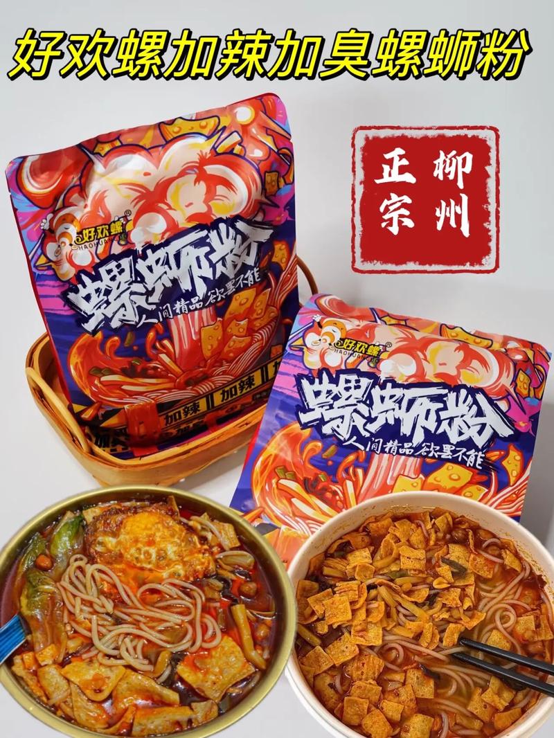 抖音买螺蛳粉送电煮锅好吗,抖音买螺蛳粉送电煮锅，这样的促销活动近年来在电商平台上屡见不鲜。对于消费者来说，这样的组合销售模式既满足了味蕾的需求，又带来了实用的家居用品。本文将从多个角度对抖音购买螺蛳粉附赠电煮锅这一活动进行深入分析，并尝试探讨其背后的商业逻辑及消费者的真实感受。!