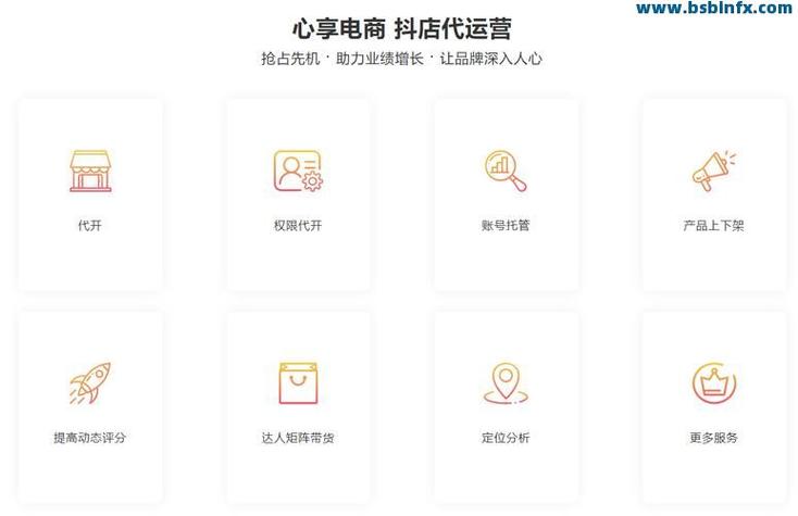 抖音刷粉自助