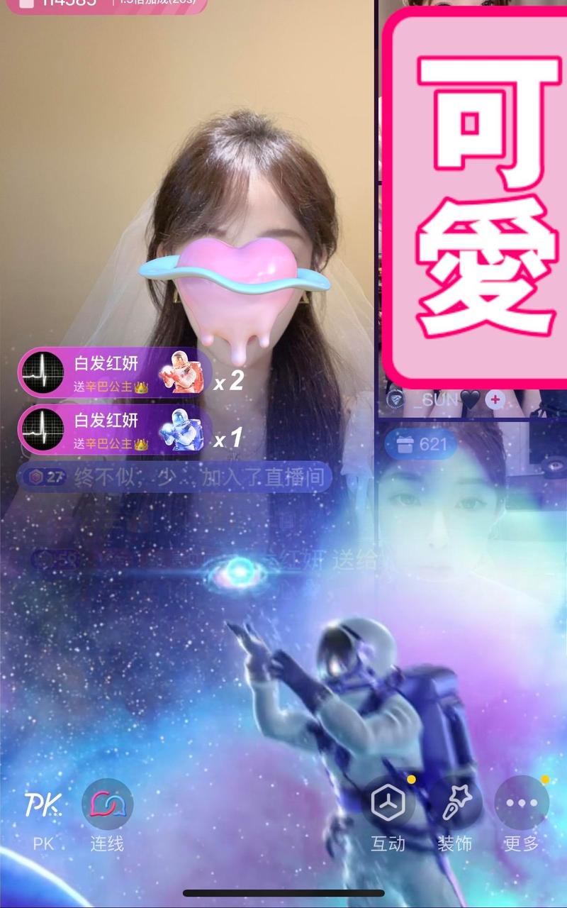 抖音刷粉自助
