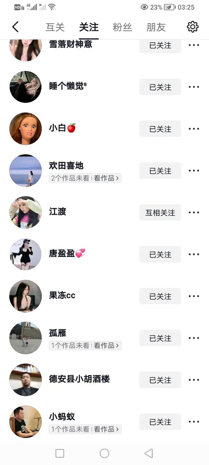 抖音买僵尸粉怎么买