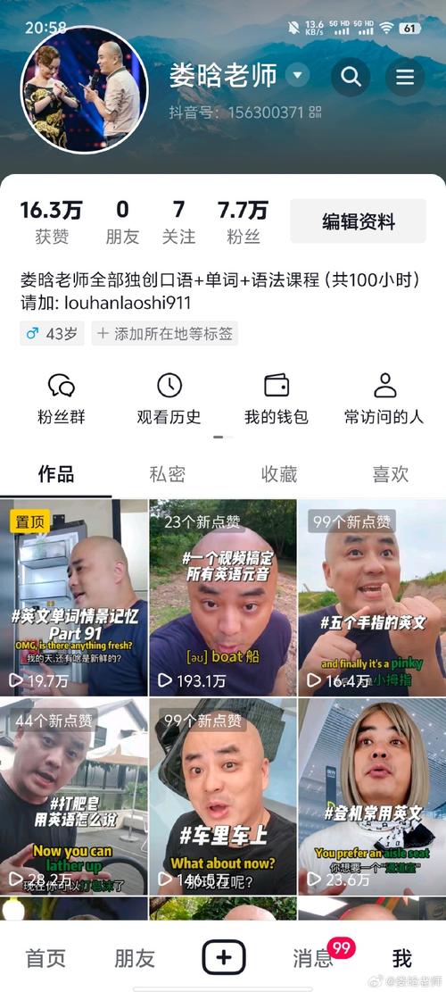 抖音刷十万粉,抖音刷十万粉的秘诀：深度分析与实用策略!