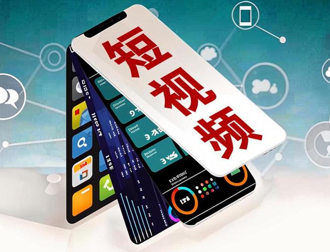 抖音刷播放量,关于抖音刷播放量的探究:揭秘背后的真相与挑战!