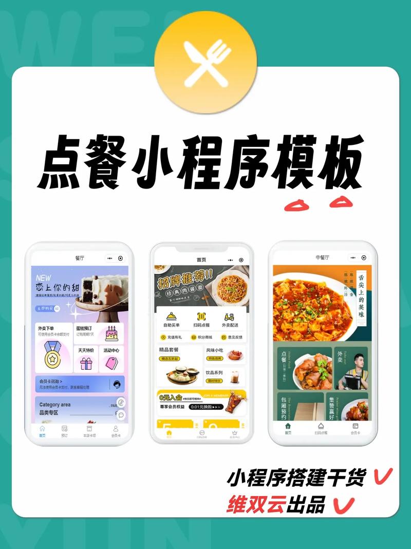 清酒业务自助下单平台