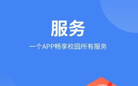 网课自助下单平台高校邦