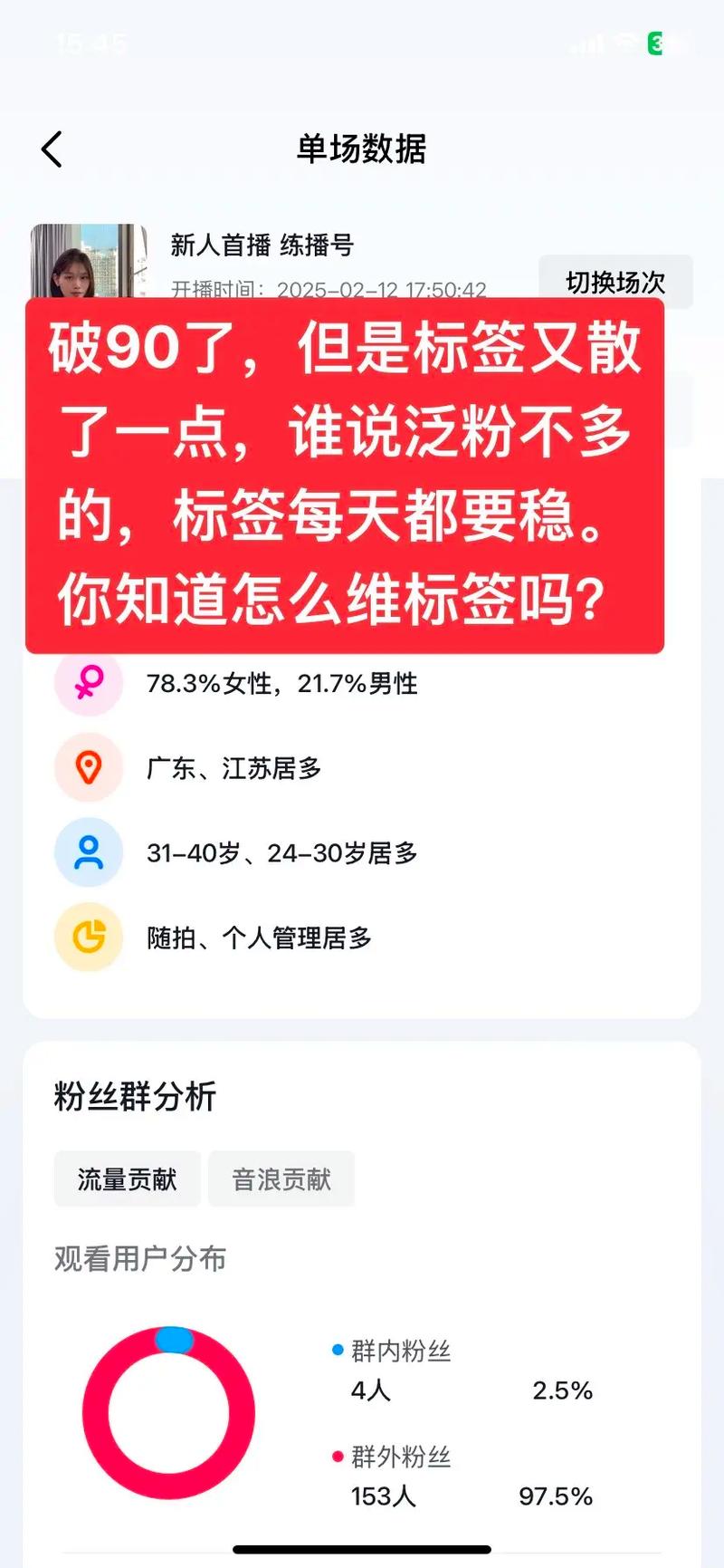 抖音粉丝牌有效吗,抖音粉丝牌的有效性探讨!