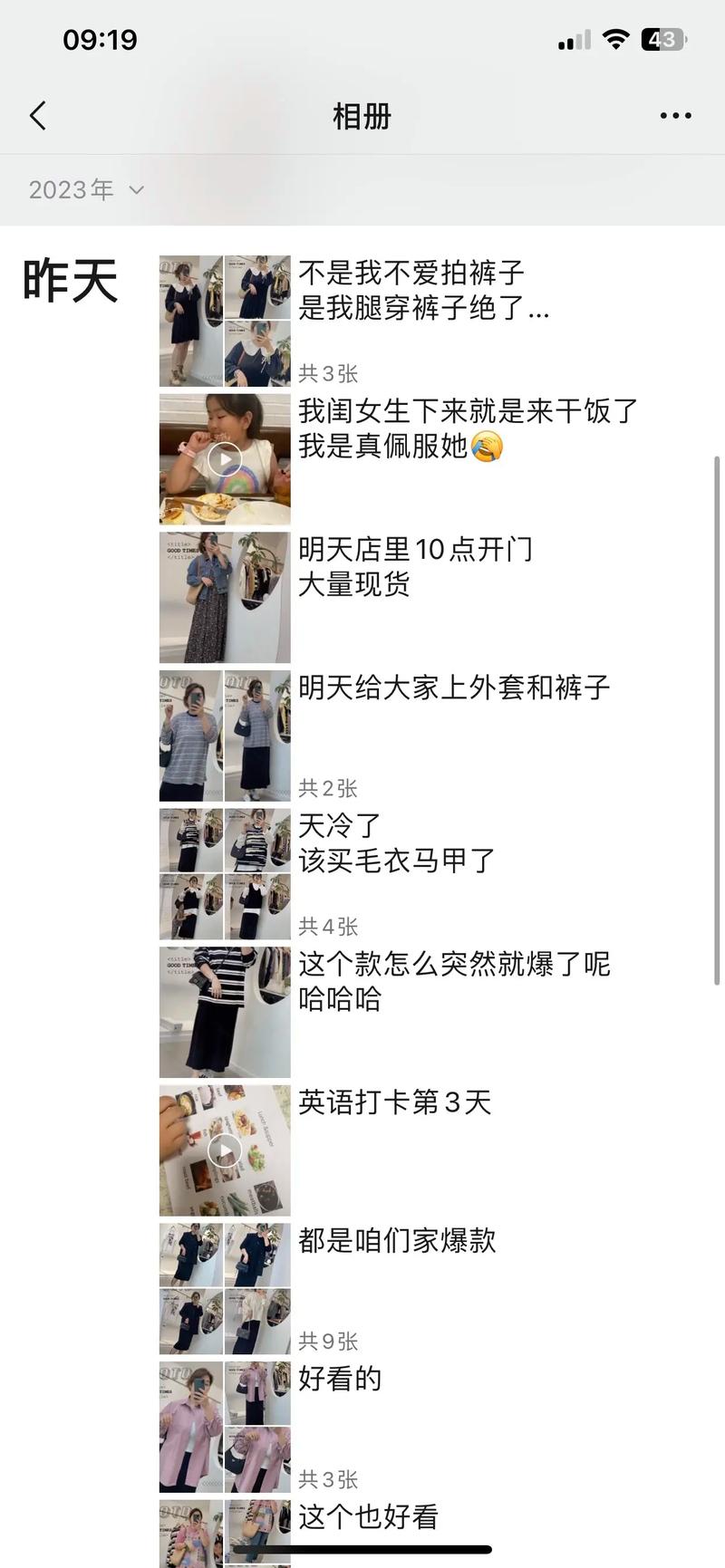 抖音买僵尸粉什么后果,标题：抖音买僵尸粉的后果及其深层影响——以理性的视角探究虚拟世界的现象与行为后果!