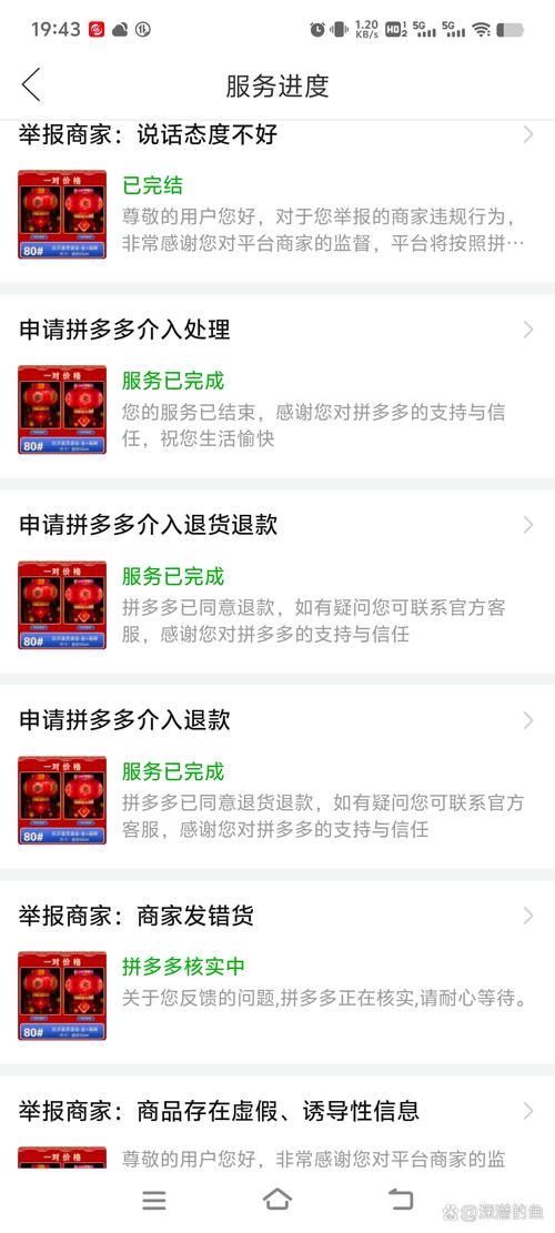 拼多自助下单平台下载