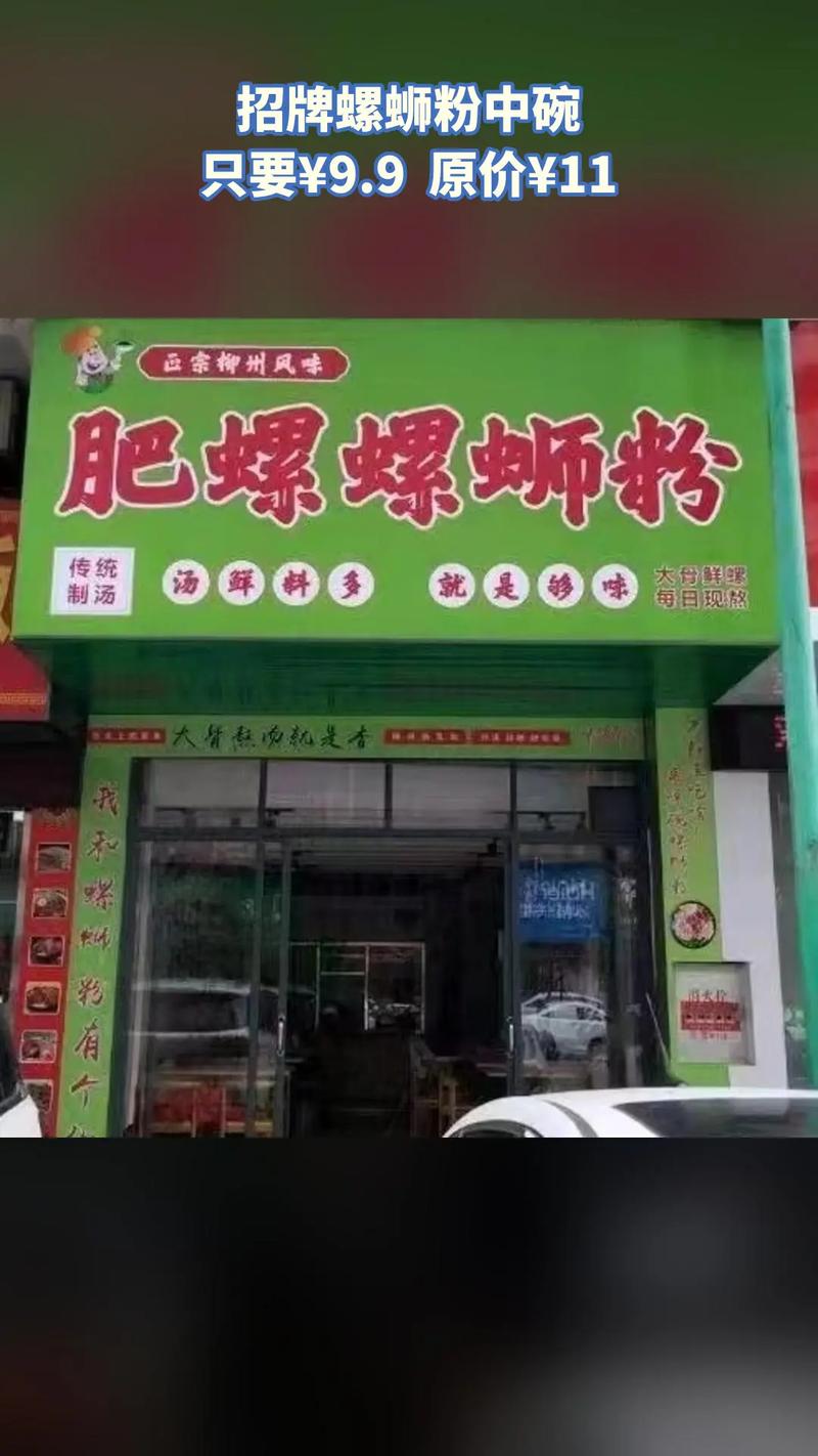 抖音胖子螺蛳粉在哪里买,抖音上的美食总是让人垂涎欲滴，其中胖子螺蛳粉更是受到很多人的喜爱。但是，很多人却不知道如何购买这款美食。接下来，我将详细介绍胖子螺蛳粉在哪里购买，并分享一些购买体验。!