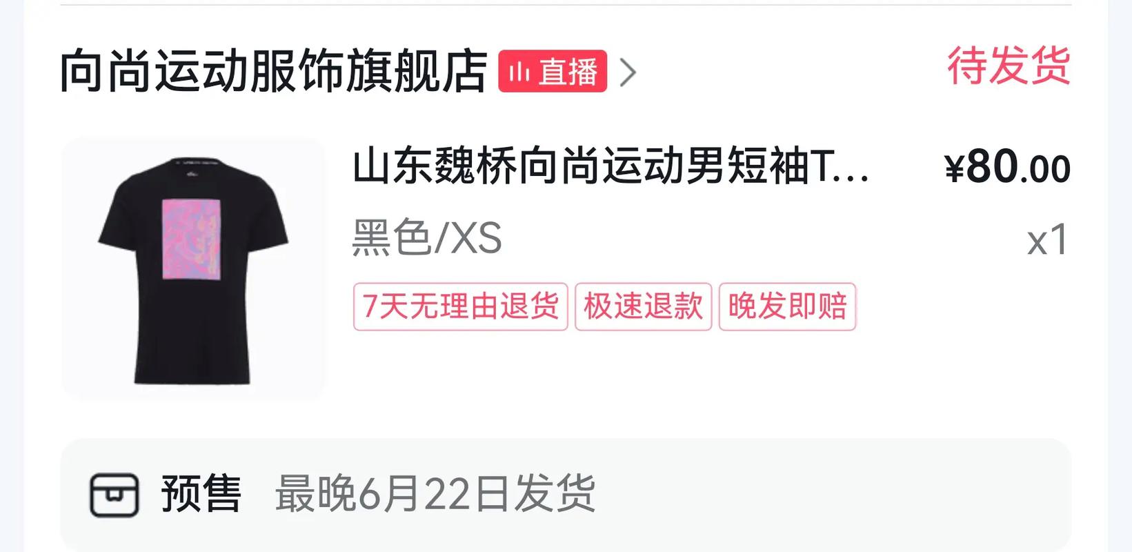 抖音黑粉买,抖音黑粉买现象深度解析!