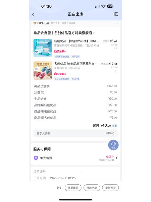 ks买赞自助下单平台便宜