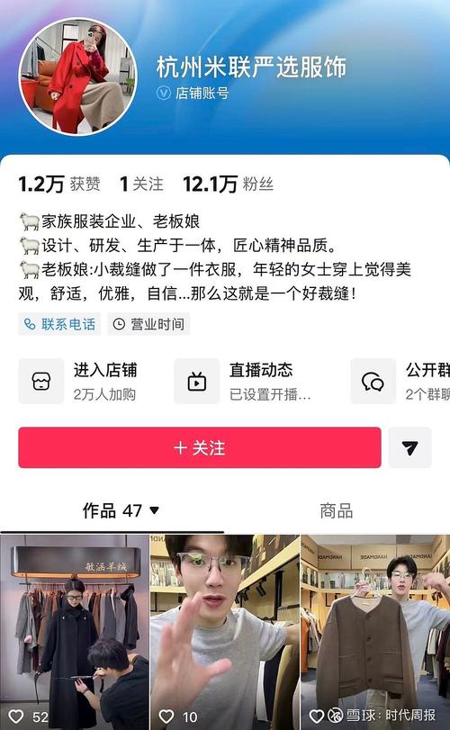 刷抖音赞的号,标题：《抖音点赞的热潮：背后隐藏的深层意义与策略探索》!