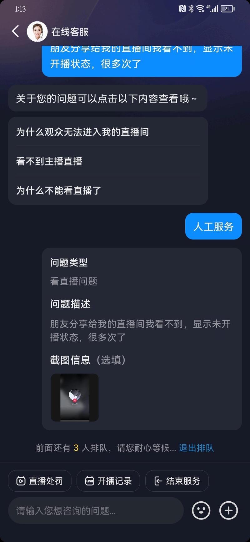 不刷抖音没播放量吗,探究抖音播放量背后的逻辑：不刷抖音是否会失去曝光机会？!