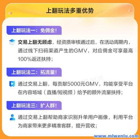 超低价自助下单平台下载