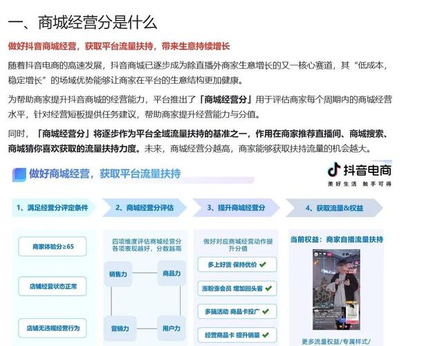 抖音自动刷评论脚本