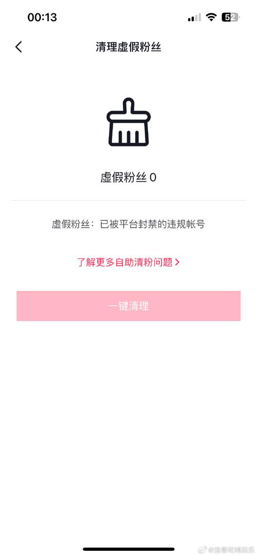 抖音买假粉,引言!