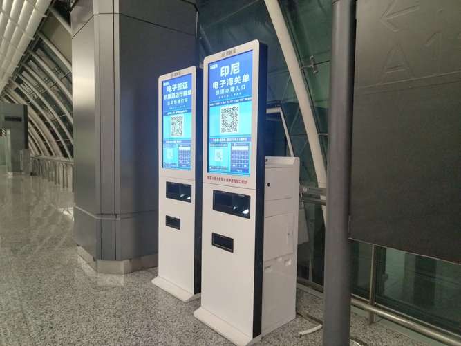 时空自助下单平台