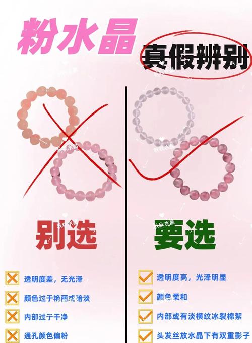 抖音怎样买假粉钻,标题：揭秘抖音如何购买假粉钻，安全高效还是需慎重其事？!