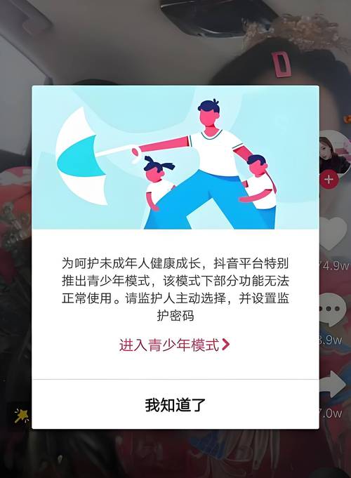 抖音看不到有效粉丝,抖音有效粉丝的探寻与洞察：为何你无法直观看到及如何获取!