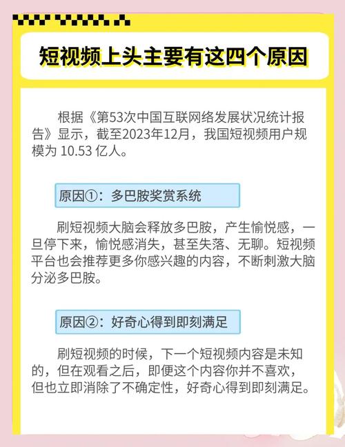 刷抖音赞的平台,刷抖音赞的平台：探究现象背后的真相!