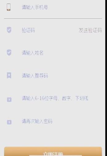 刷抖音赞的平台,刷抖音赞的平台：探究现象背后的真相!