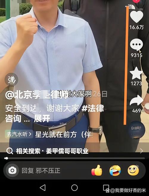 刷抖音赞的平台,刷抖音赞的平台：探究现象背后的真相!