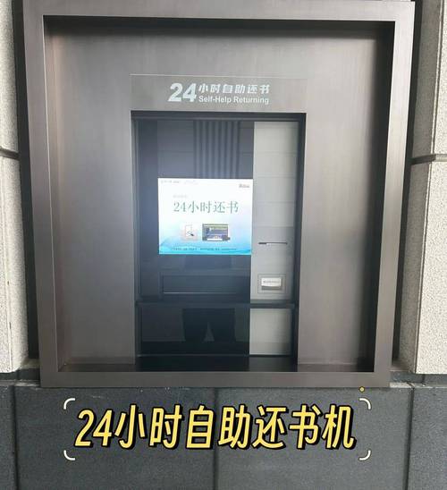 24小时自助平台业务下单,随着科技的快速发展，我们的日常生活变得越来越便捷。其中，24小时自助平台为我们提供了极大的便利，让我们在任何时间、任何地点都能享受到优质的服务。本文将详细介绍24小时自助平台业务下单的优势、操作流程、注意事项以及未来展望。!