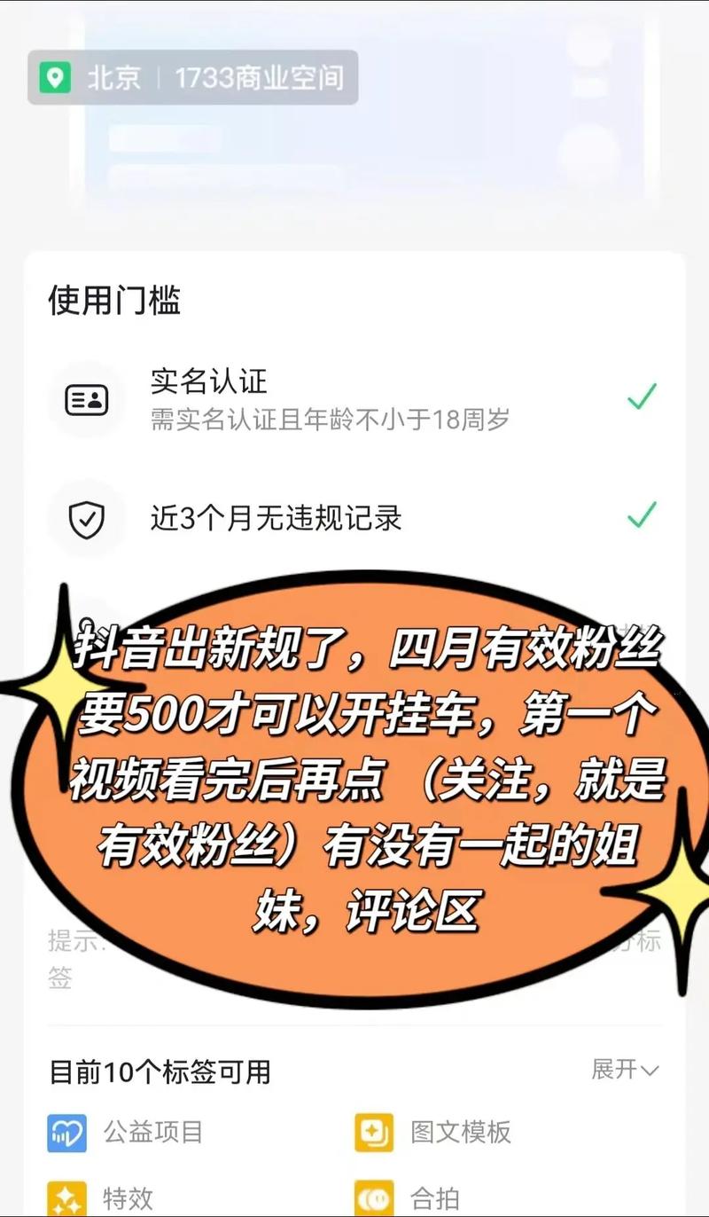 抖音有效粉丝数量怎么查,抖音有效粉丝数量怎么查：全面解析与实用指南!