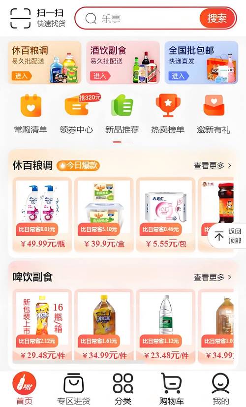 点淘业务自助下单,点淘业务自助下单：探索便捷的电商服务新境界!