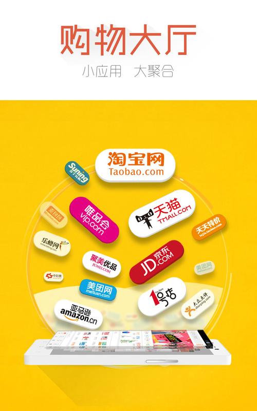 点淘业务自助下单,点淘业务自助下单：探索便捷的电商服务新境界!