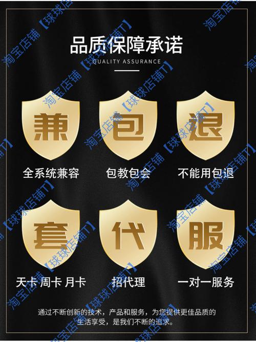 球球大作战自助下单平台